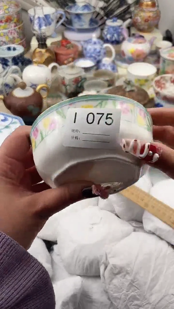 【闪购商品】瓷片075默认微瑕，看清尺寸品相再拍