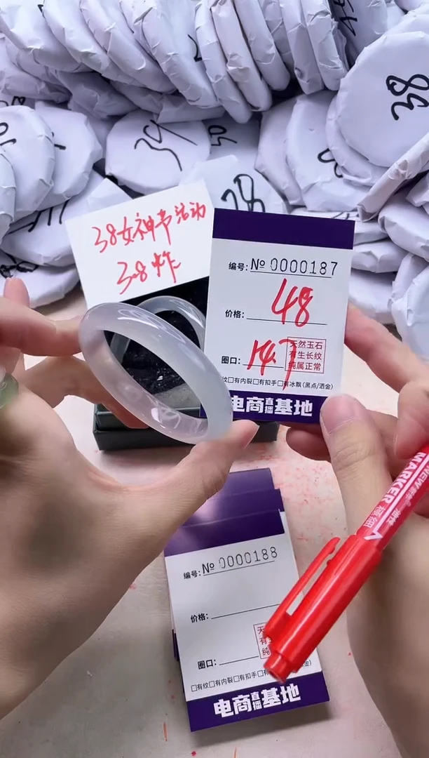 【闪购商品】玛瑙/玉髓手镯未镶嵌187