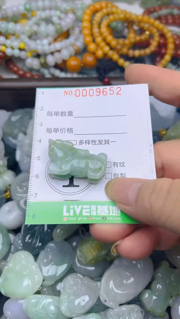 颈饰未镶嵌翡翠闪购0009652