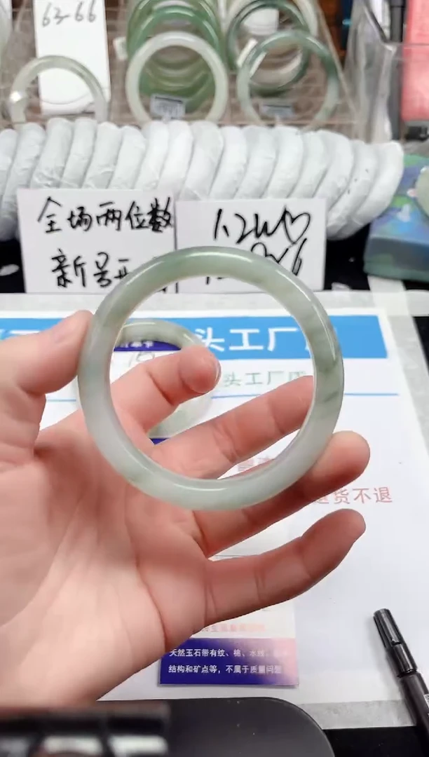 未镶嵌手镯石英质玉158-58/59