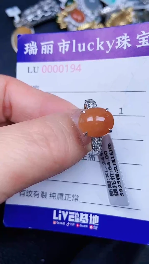 颈饰银S925镶嵌翡翠0194