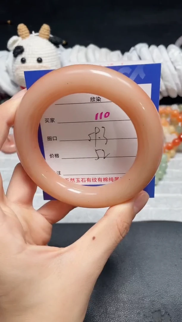 【闪购商品】石英质玉手镯未镶嵌110