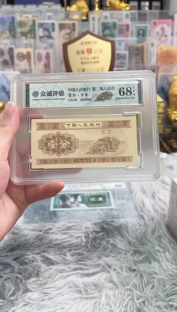 【01海南冠】狮子尾或带801标百