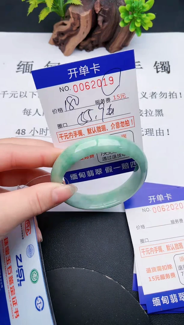 【闪购商品】19丽致优雅手镯时尚百搭