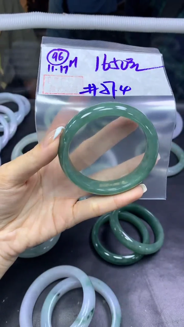 未镶嵌定制翡翠96手镯57.4+1650元+拍一发一