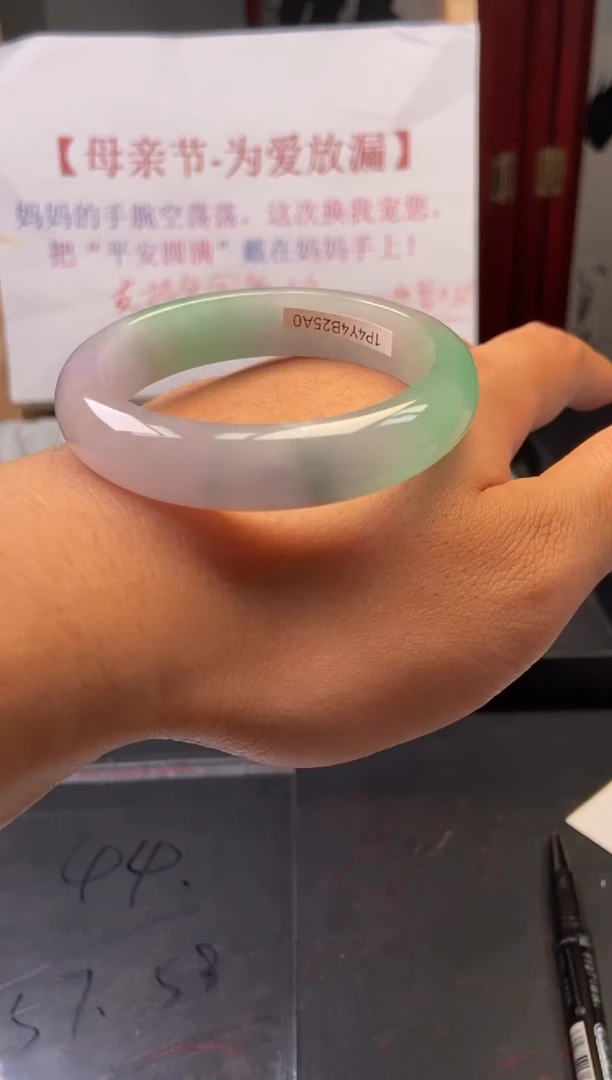 (拼手速,一物一拍)--美人镯--44