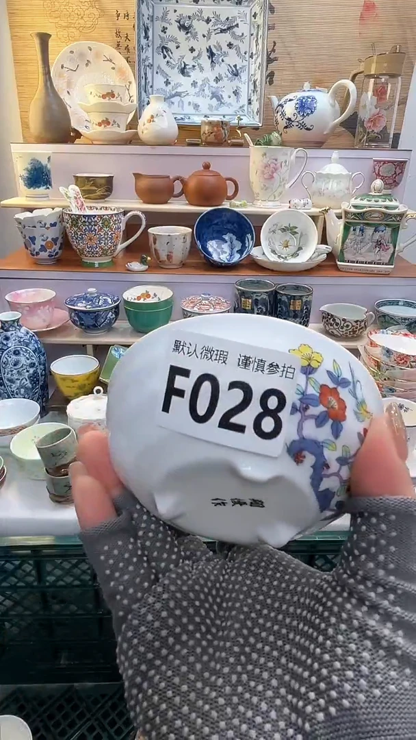 【闪购商品】瓷片闪购闪购闪购闪购