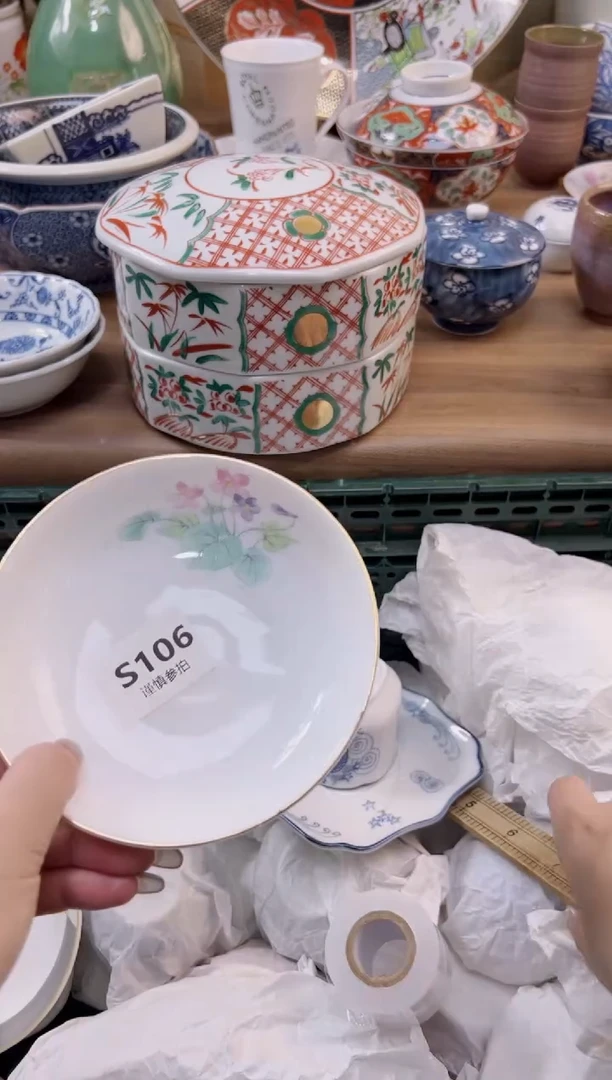 【闪购商品】杯106