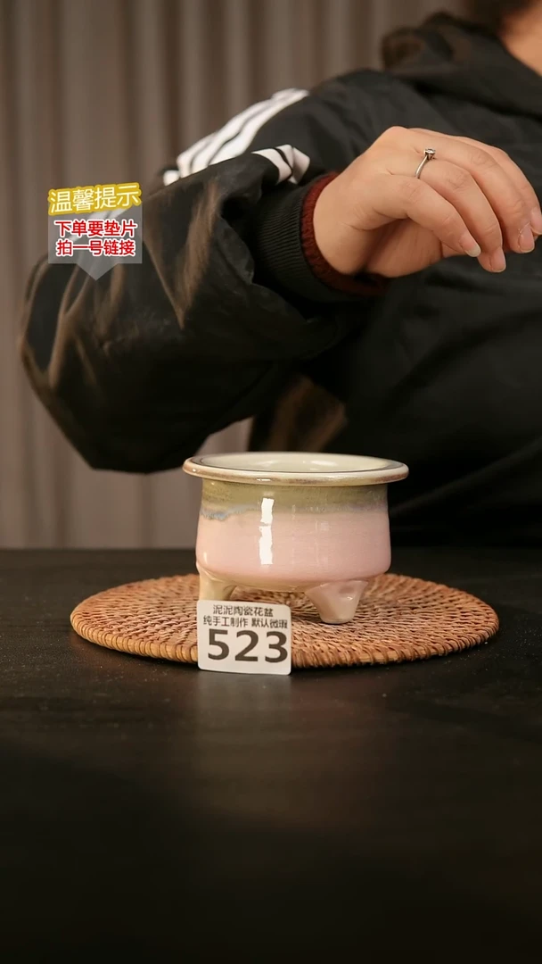 瓷片523内口径约7-8  外高约7-8