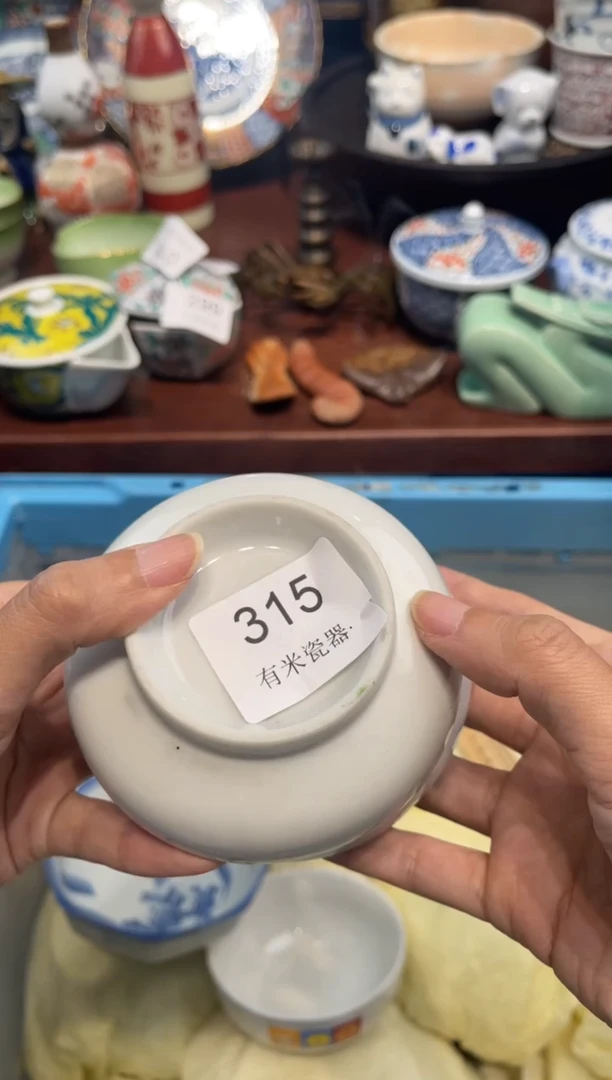 【闪购商品】碗00000000000000000