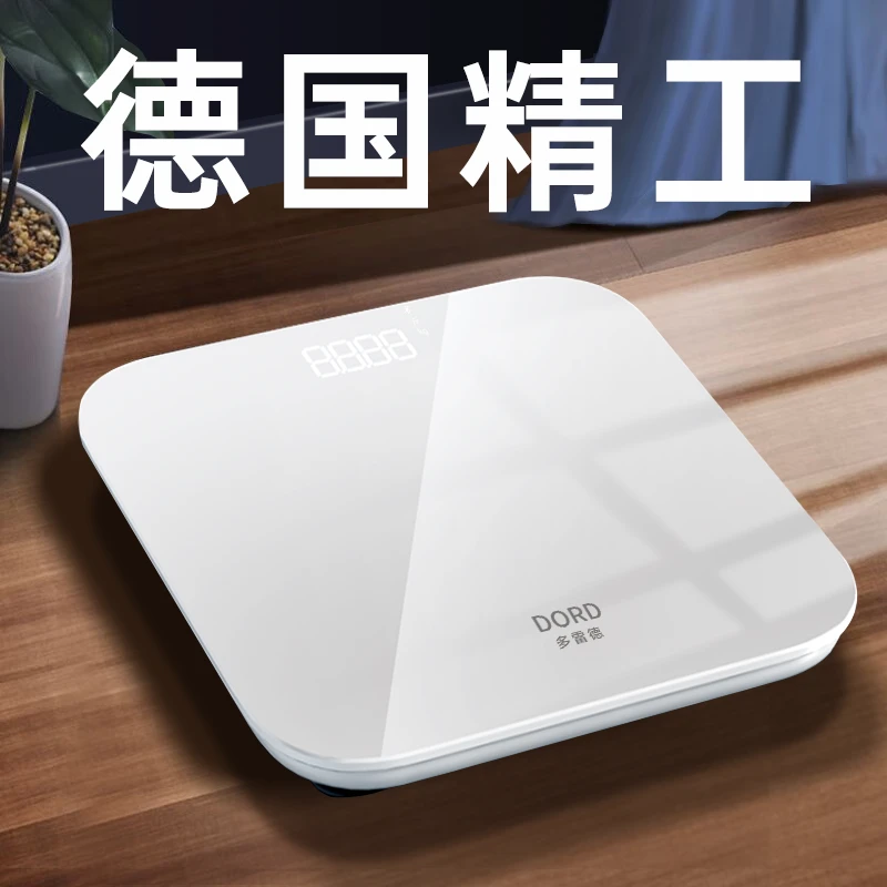 多雷德多雷德体重秤精准家用电子秤白色家用称人体重的秤家用精准