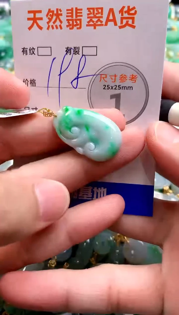 颈饰18K金镶嵌翡翠0668230406