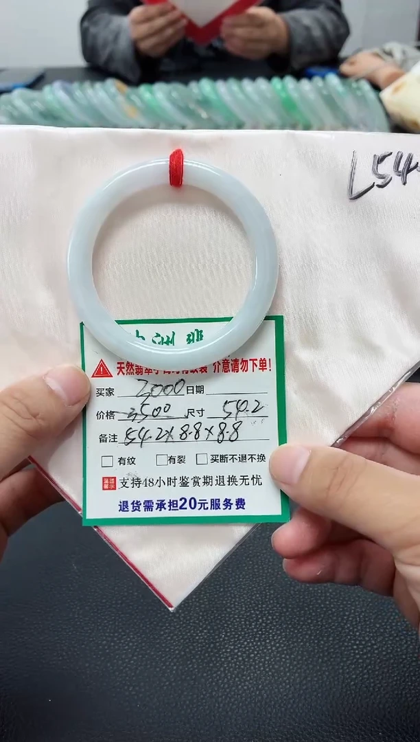 未镶嵌手镯翡翠缅甸翡翠手镯13