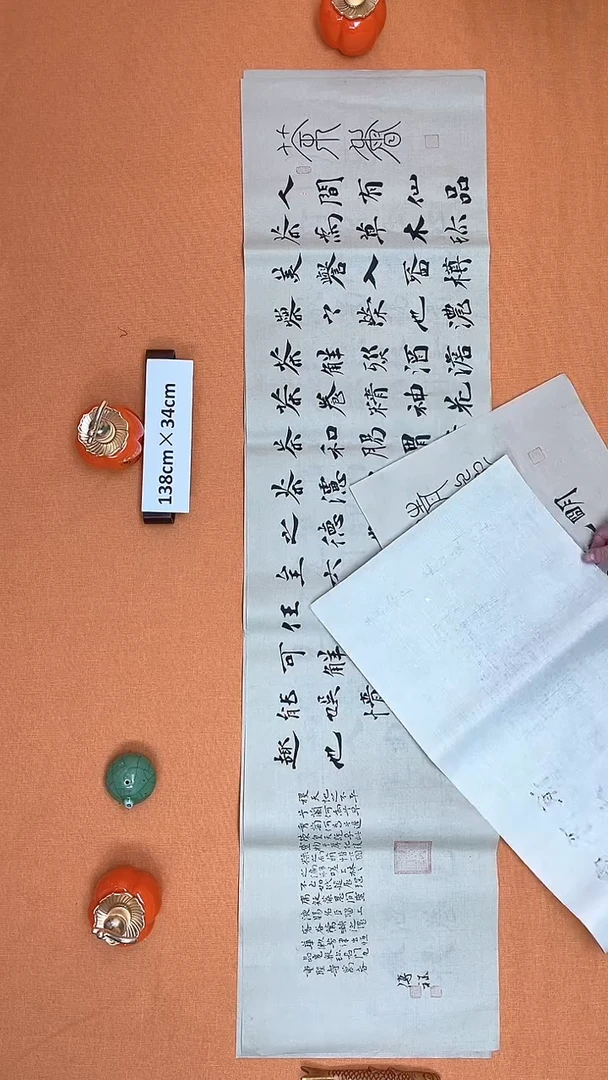 【闪购商品】书法茶徐老师原创纯手写书法作品