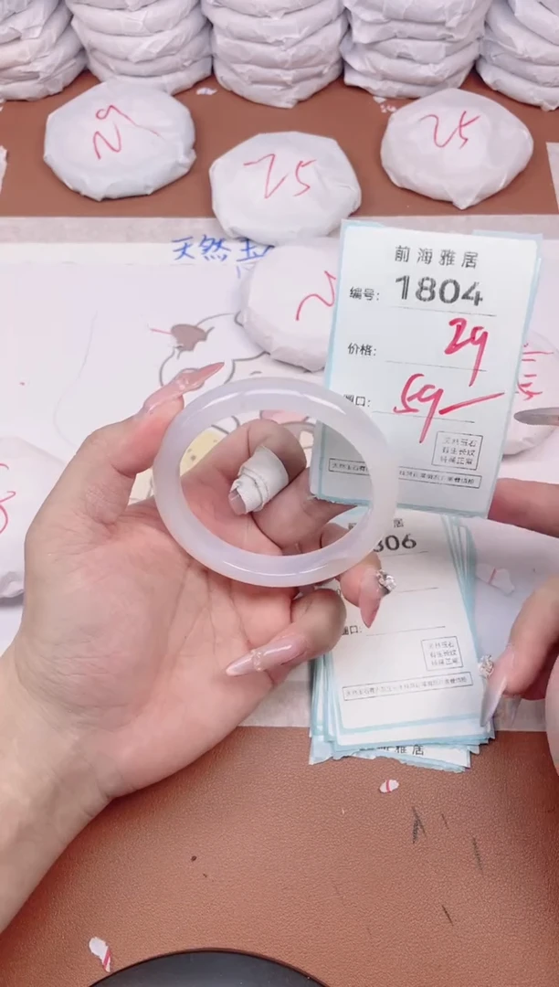 【闪购商品】玛瑙/玉髓手镯未镶嵌1804