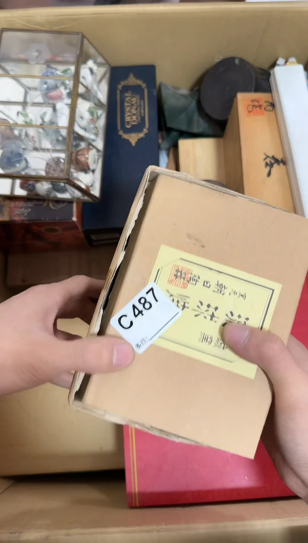 瓷片487单品单价 谨慎参拍