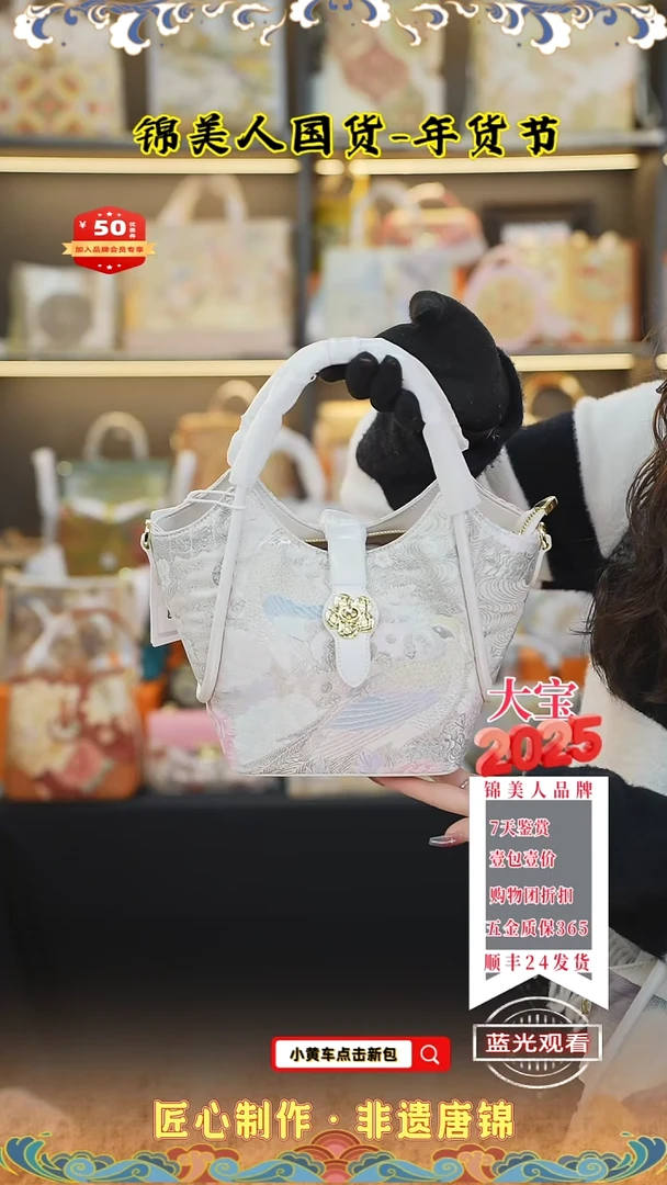 【闪购商品】织绣大宝年货节专场珠光白10级