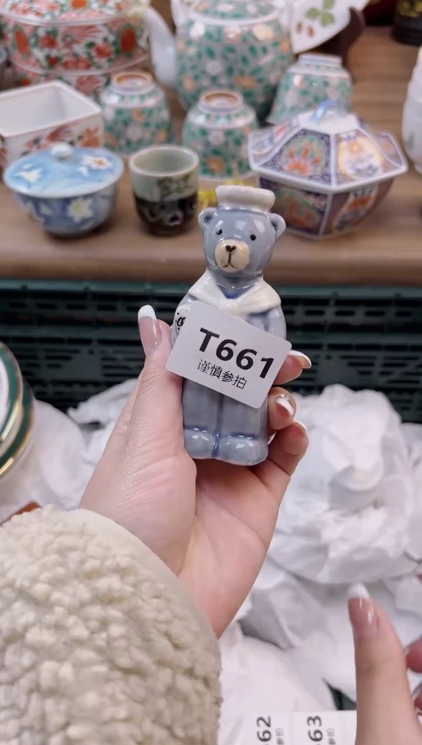 【闪购商品】杯            661