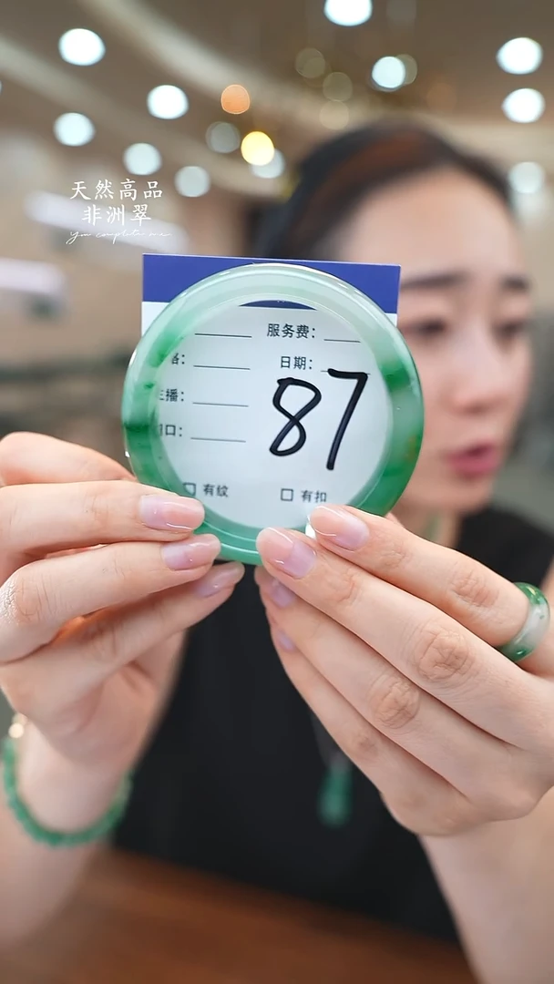 未镶嵌手镯石英质玉87