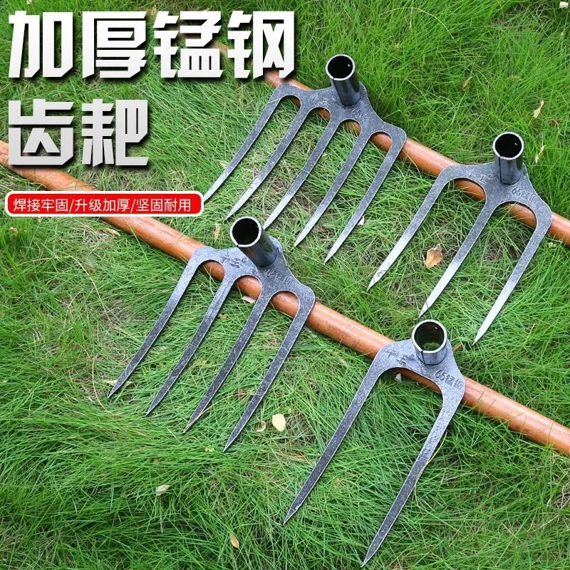 新型特厚65锰钢耙子翻地松土锄头尖齿钉耙刨花生土豆农用工具加厚