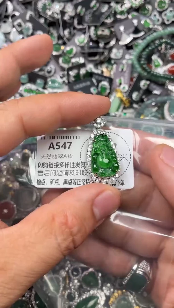 翡翠未镶嵌颈饰A547基地