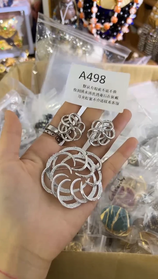 铜合金无498 中古首饰有瑕疵，直播间确认后在拍！