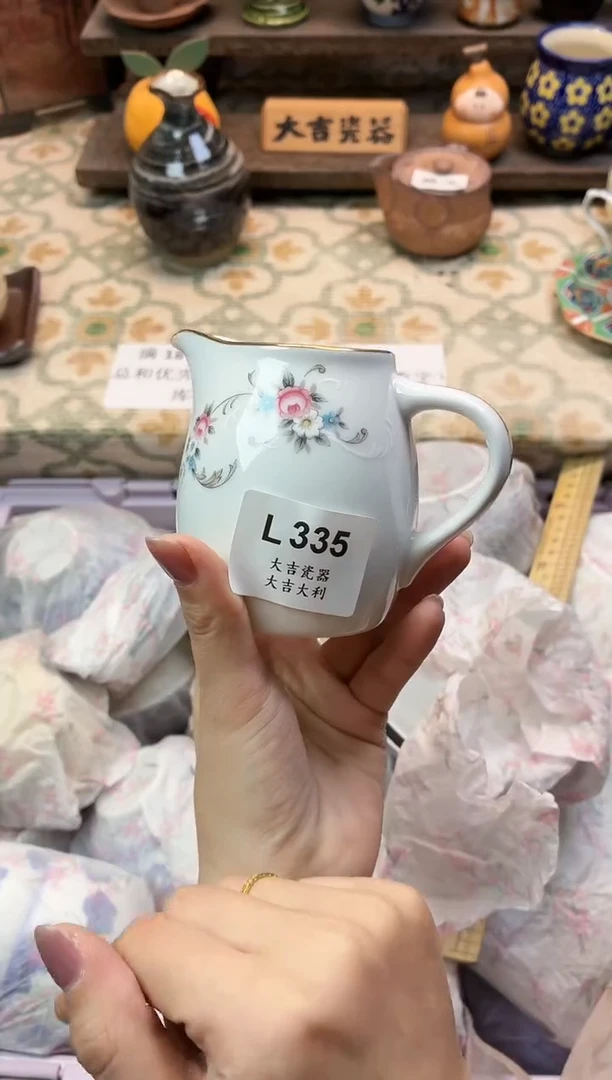 瓷器白*陈   L335