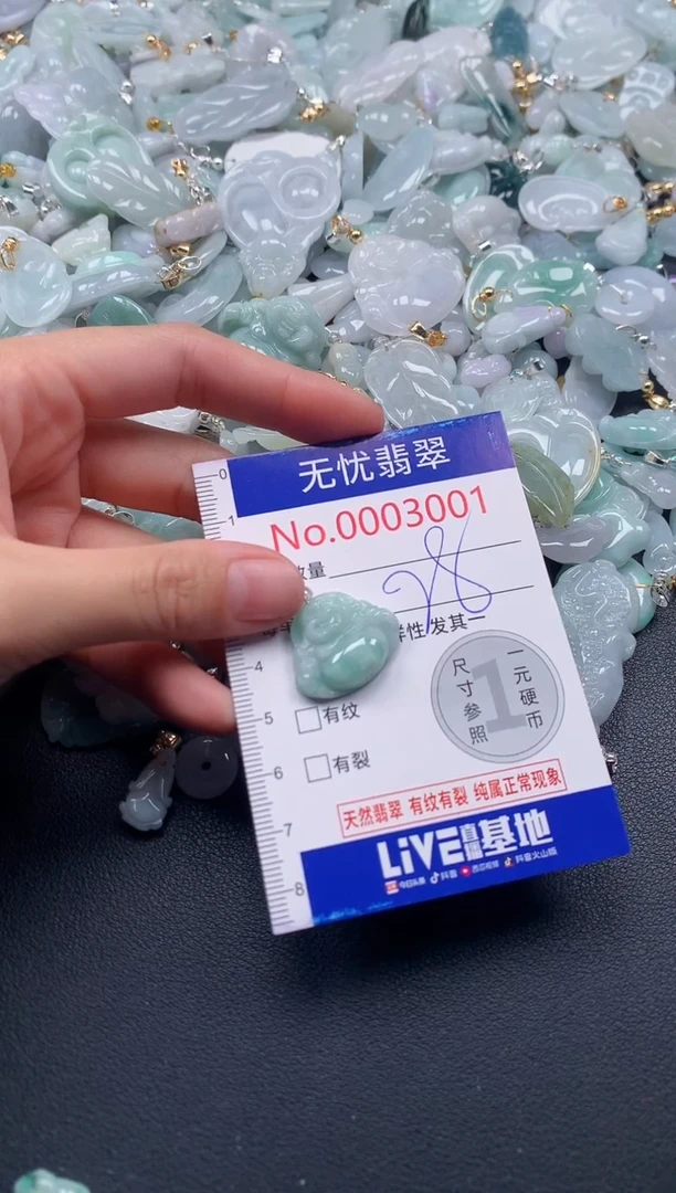 吊坠(不含链)未镶嵌翡翠3001