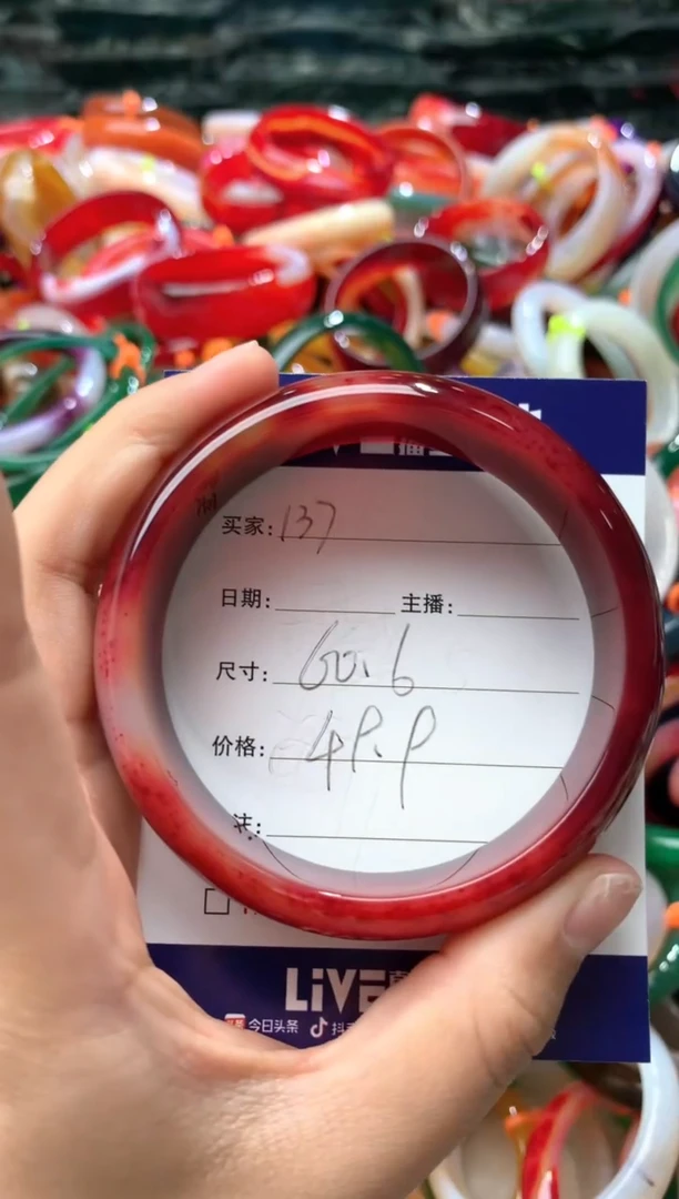【闪购商品】玛瑙/玉髓手镯未镶嵌137