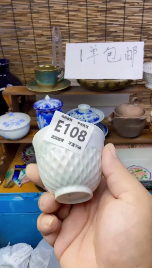 瓷片诺*108感谢支持下单包邮