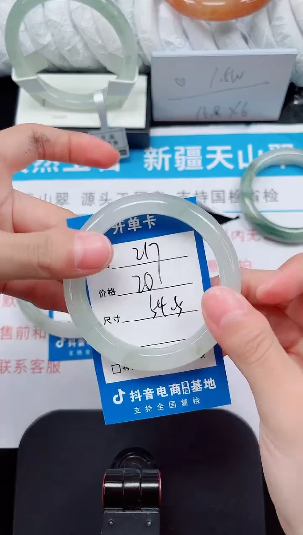未镶嵌手镯石英质玉217-54/55