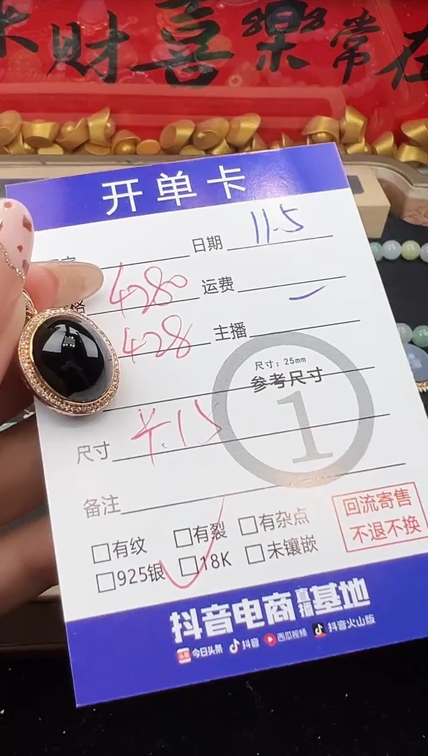 吊坠(不含链)18K金镶嵌翡翠吊坠
