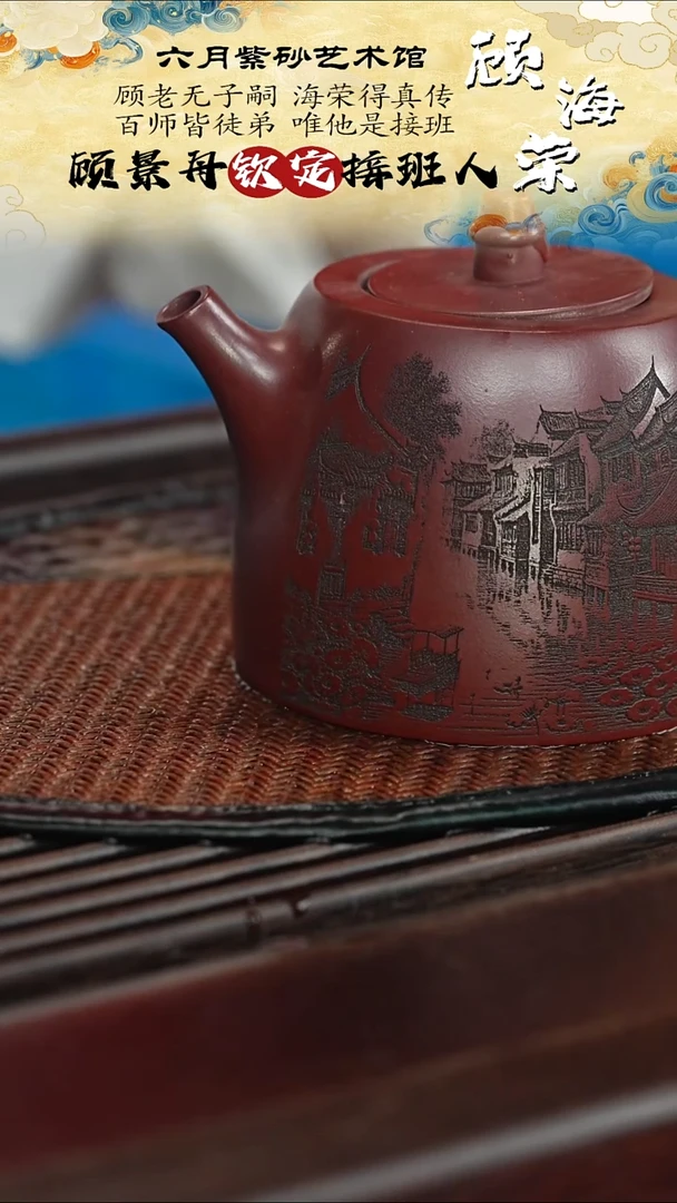 茶壶紫砂宜兴紫砂六月茶器