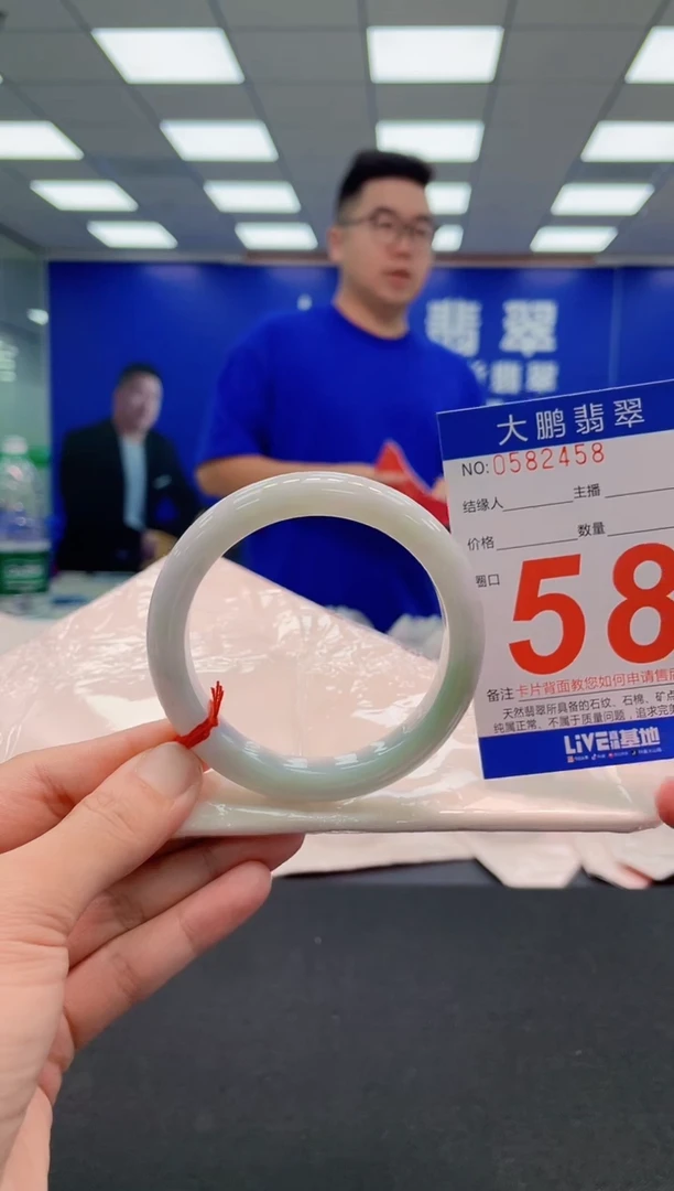 翡翠手镯未镶嵌AAAAAAAAA