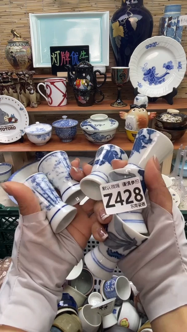 瓷片潆闪购闪购闪购闪购