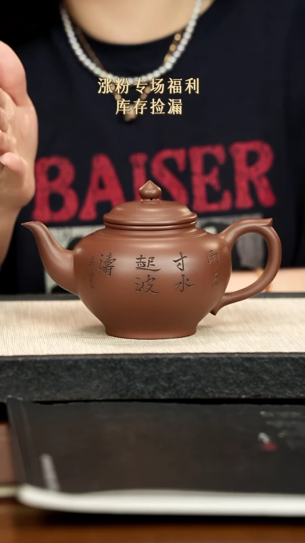 茶壶紫砂紫砂紫砂紫砂