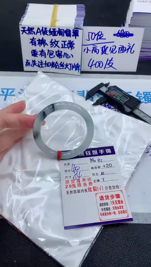 未镶嵌手镯翡翠111111111