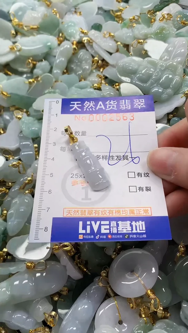 未镶嵌挂件翡翠纯天然a货翡翠