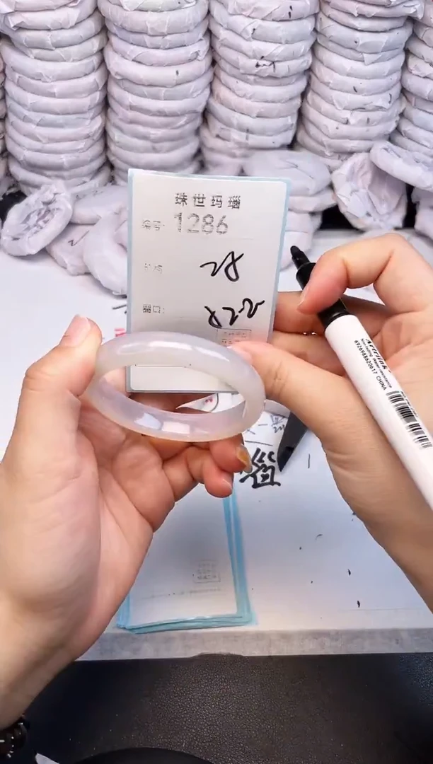 手镯玛瑙/玉髓未镶嵌1286