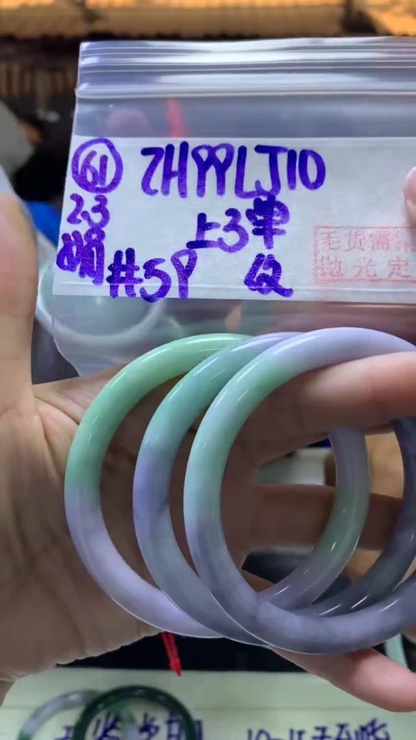 【闪购商品】定制翡翠未镶嵌61手镯59纹+99元+多样性拍一发一