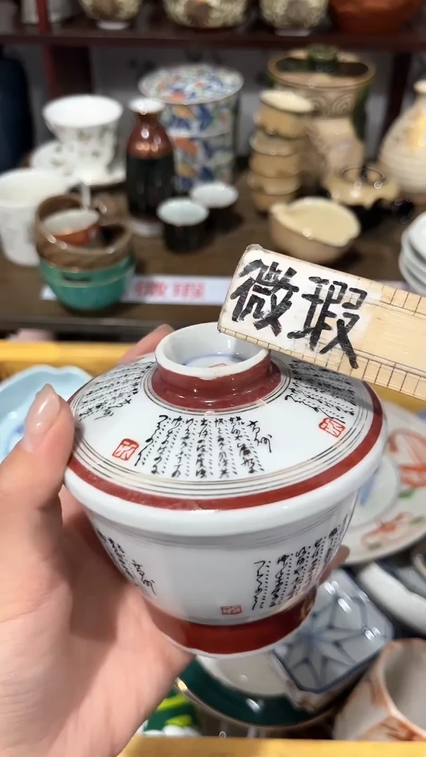 满二十包邮·默认微瑕砚*1