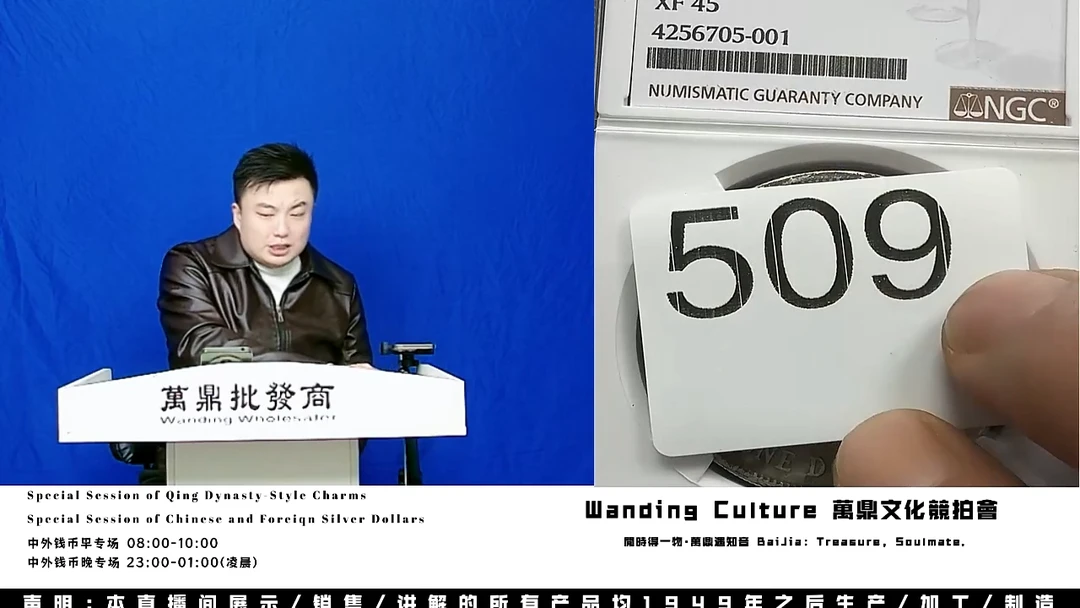 婺*直播盒子币一枚509