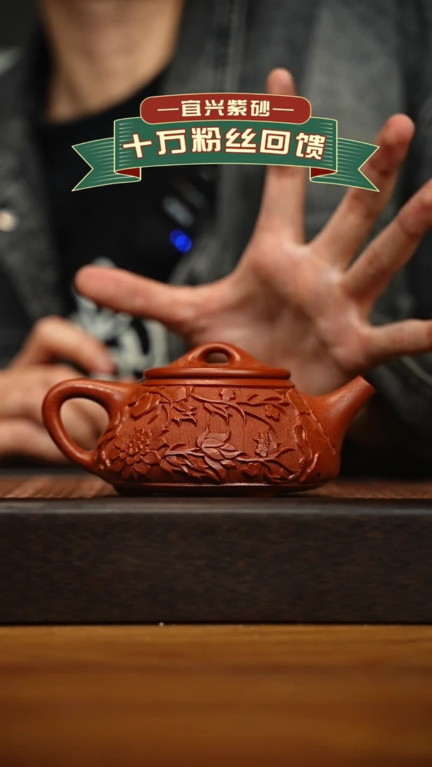 茶壶紫砂宜兴原矿 手工 紫砂壶容量300cc