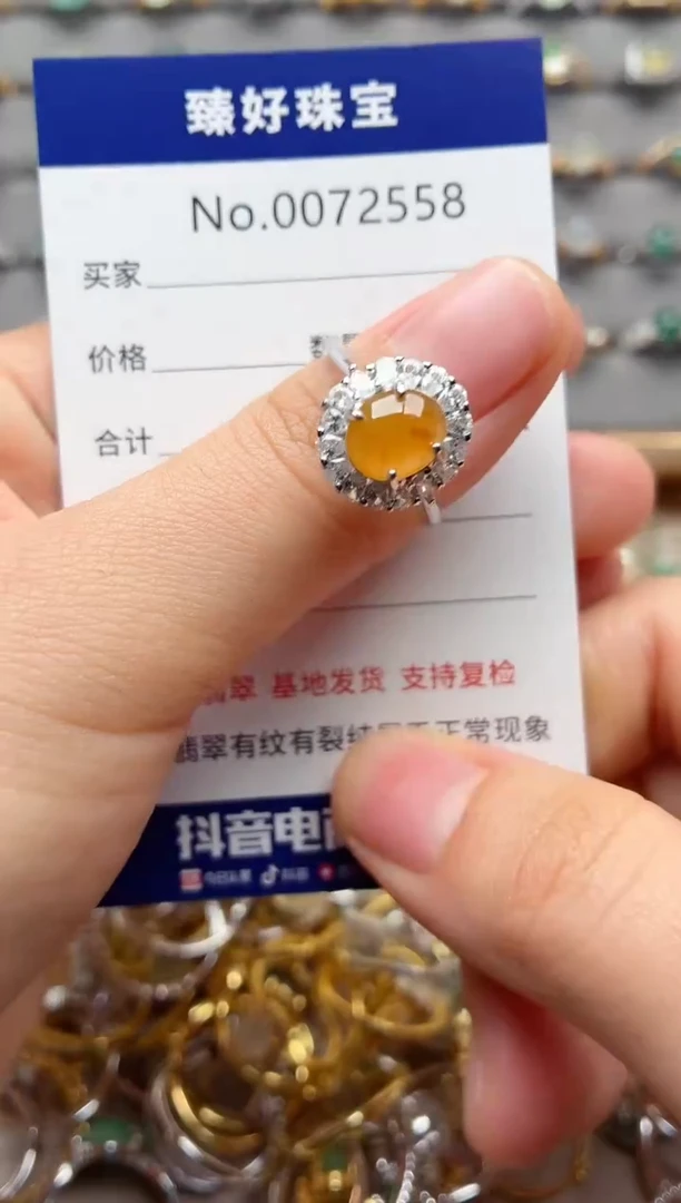 银S925镶嵌戒指翡翠1