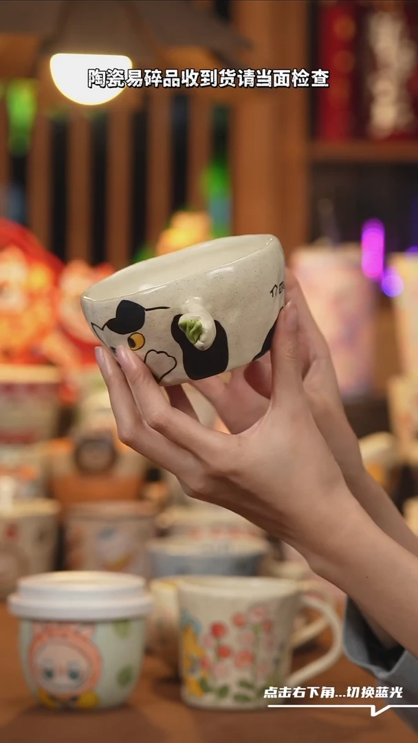 【闪购商品】摆件A715创意手绘陶瓷水杯