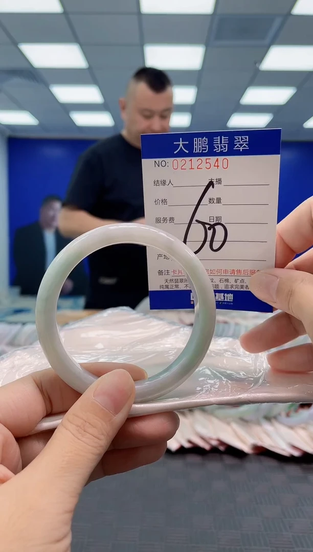 翡翠手镯未镶嵌AAAAAAAA