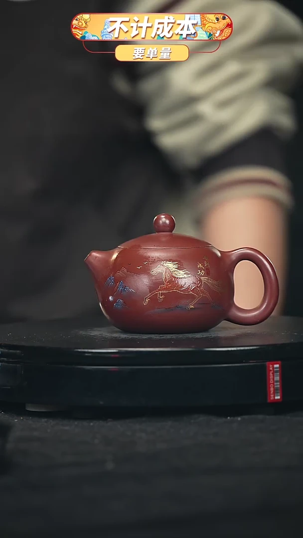 【闪购商品】宜兴原矿高端紫砂