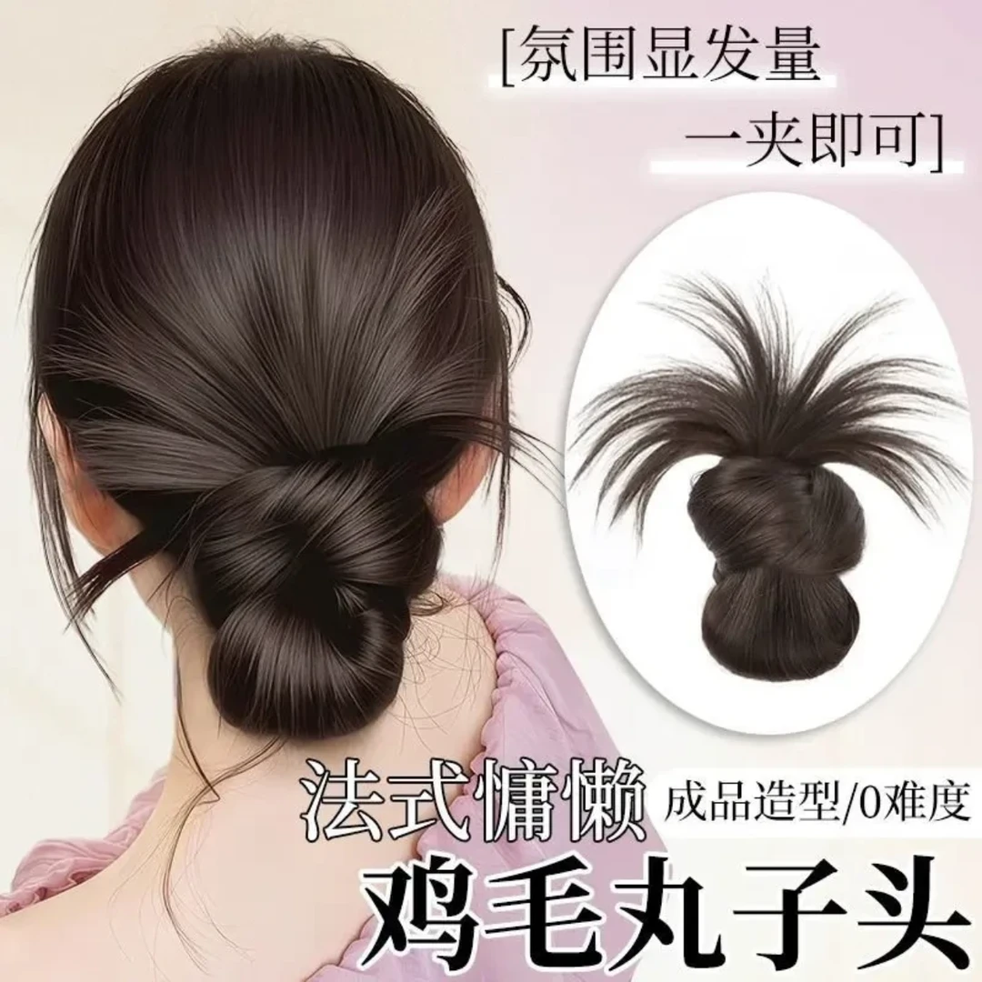 丸子头假发女仿真发慵懒感抓夹盘发发包蓬松仿真发鸡毛头假发发圈