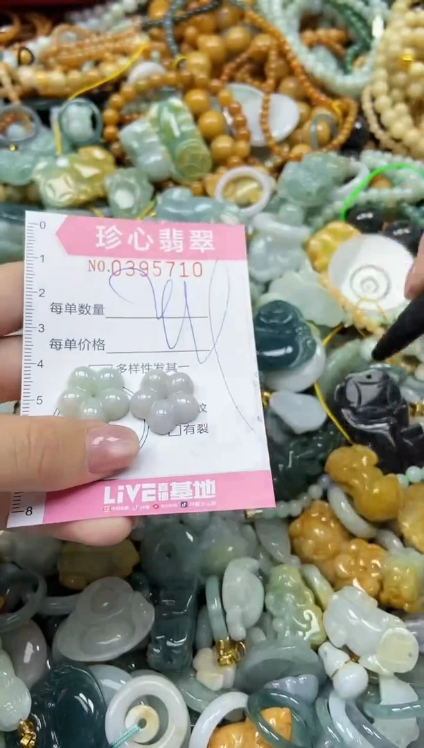 颈饰未镶嵌翡翠闪购0395710