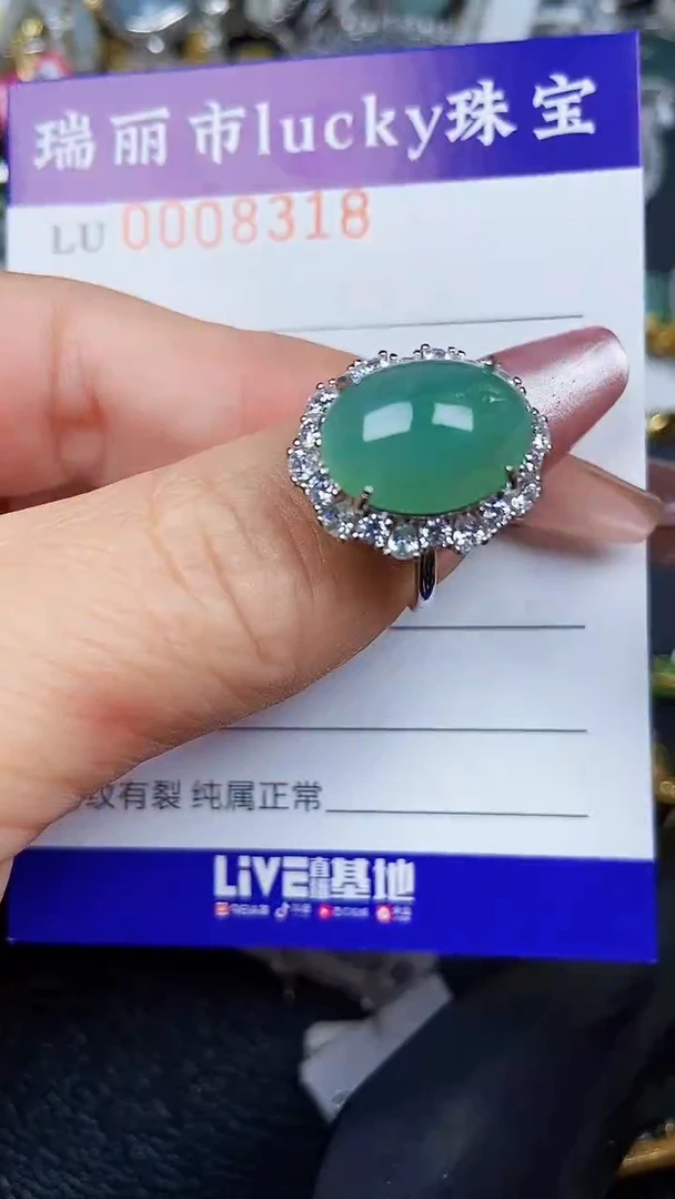 颈饰银S925镶嵌翡翠8318